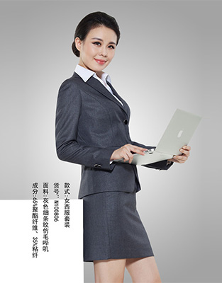 時尚職業(yè)裝N100806